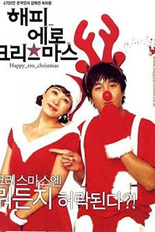 Happy Erotic Christmas (2003) afişi