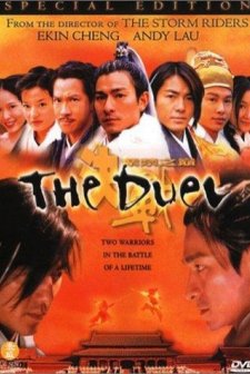 The Duel (2000) afişi