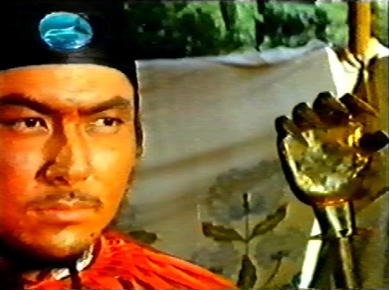 Gui Nu Chuan fotoğrafı