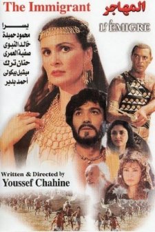 The Emigrant (1994) afişi