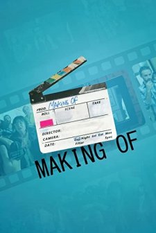 Making Of (2020) afişi