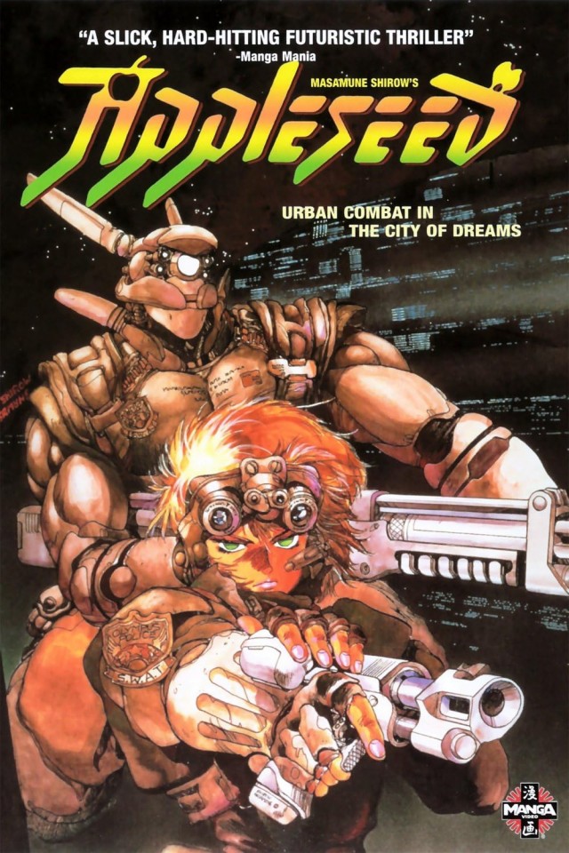 Appleseed (1988) afişi