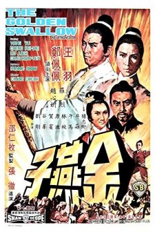 Golden Swallow (1968) afişi