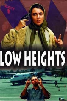 Ertefae Past (2002) afişi