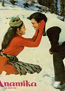 Anamika (|) (1973) afişi