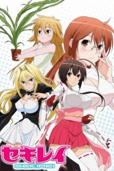 Sekirei (2008) afişi