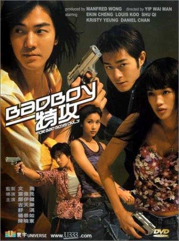 Bad Boy Dak Gung (2000) afişi