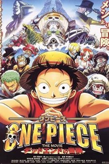 One Piece Movie 4 (2003) afişi