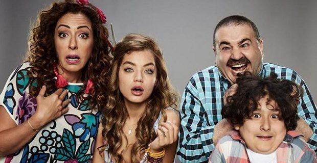 Türk Malı Fotoğrafı