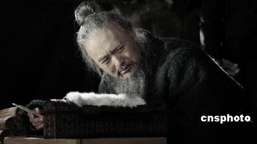 Konfüçyus Fotoğrafı