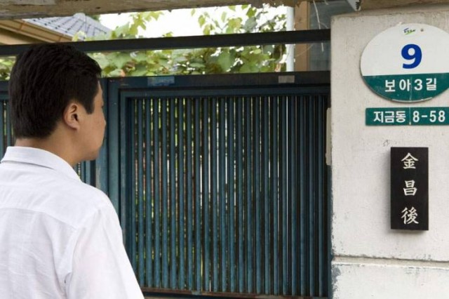 Out Of My ıntention fotoğrafı