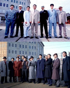 The Wild Days fotoğrafı