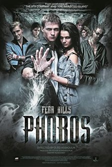 Fobos. Klub Strakha (2010) afişi