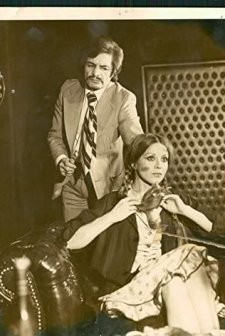 Vaseteha (1977) afişi