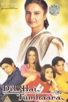 Dil Hai Tumhaara (2002) afişi