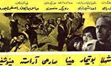 Jaddeh Marg (1963) afişi