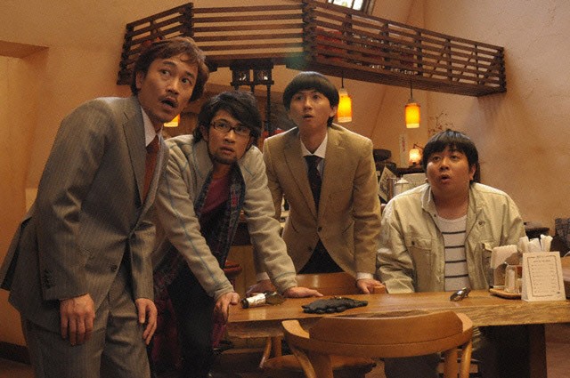 Magare! Supûn fotoğrafı