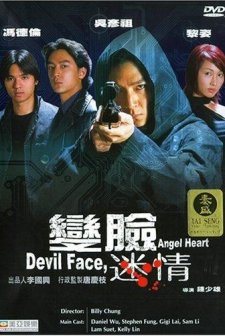 Devil Face, Angel Heart (2002) afişi