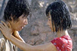 Güzel Ülke Fotoğrafı