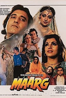 Maarg (1992) afişi