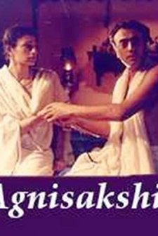 Agni Sakshi (1999) afişi