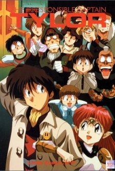 Musekinin Kanchô Tairâ afişi