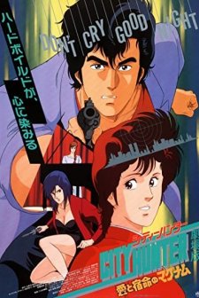 City Hunter: Ai To Shukumei No Magnum (1989) afişi