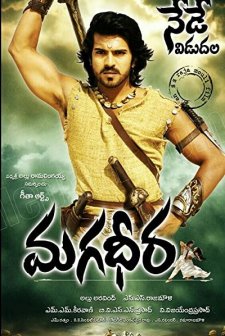 Magadheera (2009) afişi