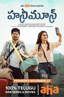 Honeymoon (2020) afişi