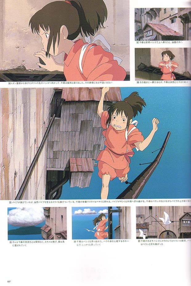 Ruhların Kaçışı Fotoğrafı