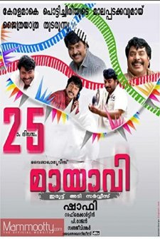 Mayavi (2007) afişi