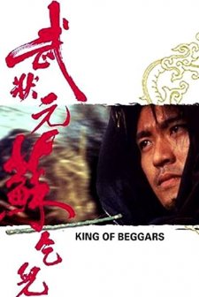 King of Beggars (1992) afişi