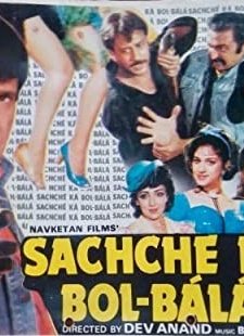 Sachché Ká Bol-bálá (1989) afişi