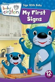 Baby Einstein: My First Signs (2007) afişi