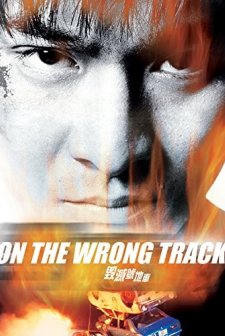 On The Wrong Track (1983) afişi