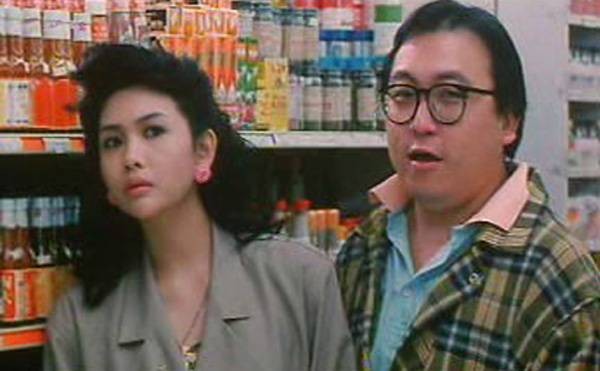 The Romancing Star 3 fotoğrafı