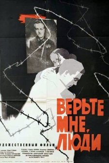 Jurásek (1957) afişi