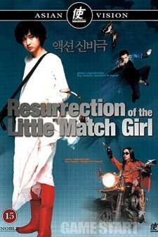 Resurrection Of The Little Match Girl (2002) afişi