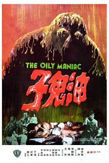 The Oily Maniac (1976) afişi