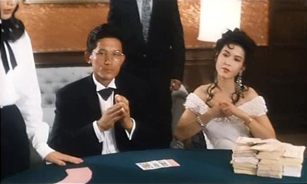 The Sting 2 / Perfect Exchange Fotoğrafı