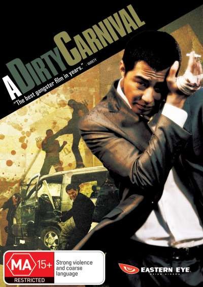 Maskeli Balo fotoğrafı