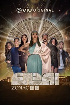 Zodiac (2019) afişi