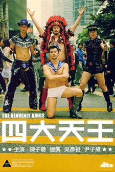 The Heavenly Kings (2006) afişi