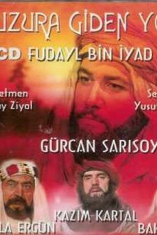 Huzura Giden Yol / Fudayl Bin Iyad Hz. (1995) afişi