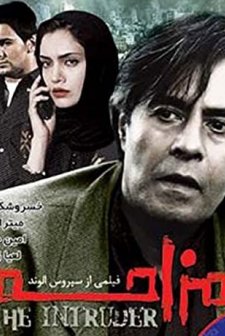 Disturbant (2002) afişi