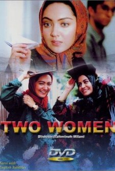 İki Kadın (1999) afişi