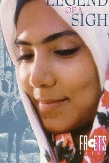 Afsane-ye-ah (1991) afişi