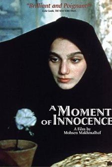 Bir Masumiyet Anı (1996) afişi