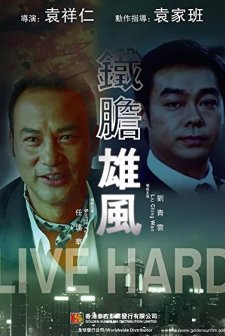 Live Hard (1989) afişi