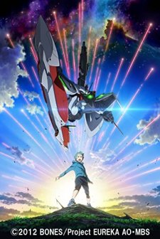 Eureka Seven (2012) afişi